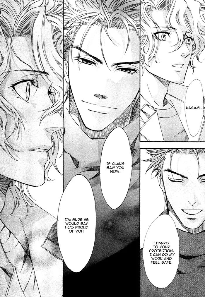 Keep Out (KISARAGI Hirotaka) Chapter 3 page 21 - Chapter 3