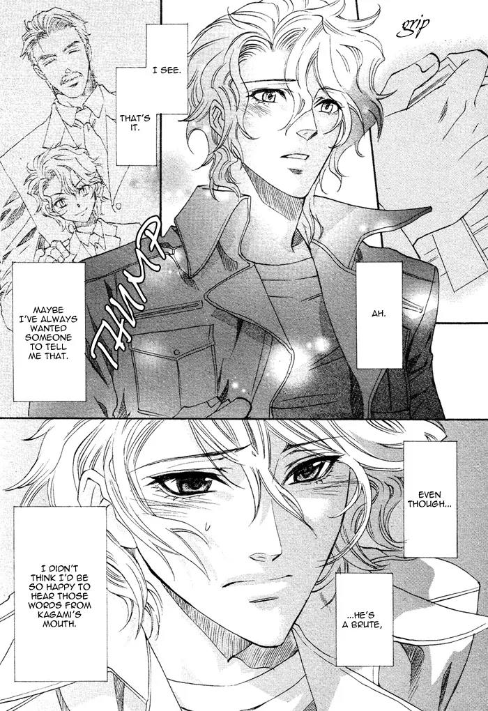 Keep Out (KISARAGI Hirotaka) Chapter 3 page 22 - Chapter 3
