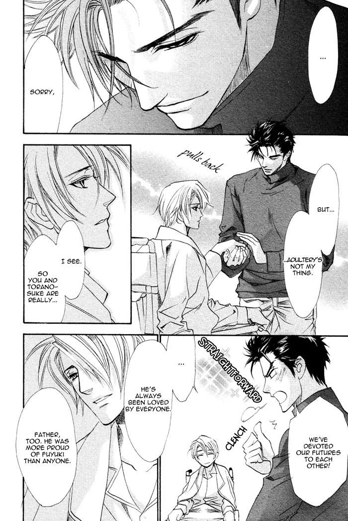 Keep Out (KISARAGI Hirotaka) Chapter 3 page 29 - Chapter 3