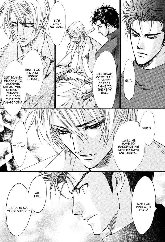 Keep Out (KISARAGI Hirotaka) Chapter 3 page 30 - Chapter 3