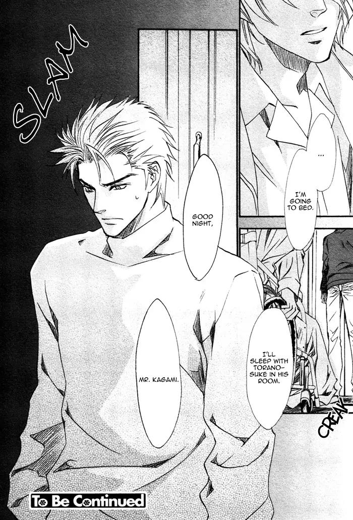 Keep Out (KISARAGI Hirotaka) Chapter 3 page 31 - Chapter 3