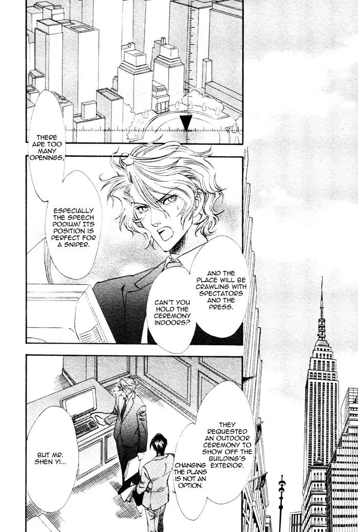Keep Out (KISARAGI Hirotaka) Chapter 3 page 5 - Chapter 3