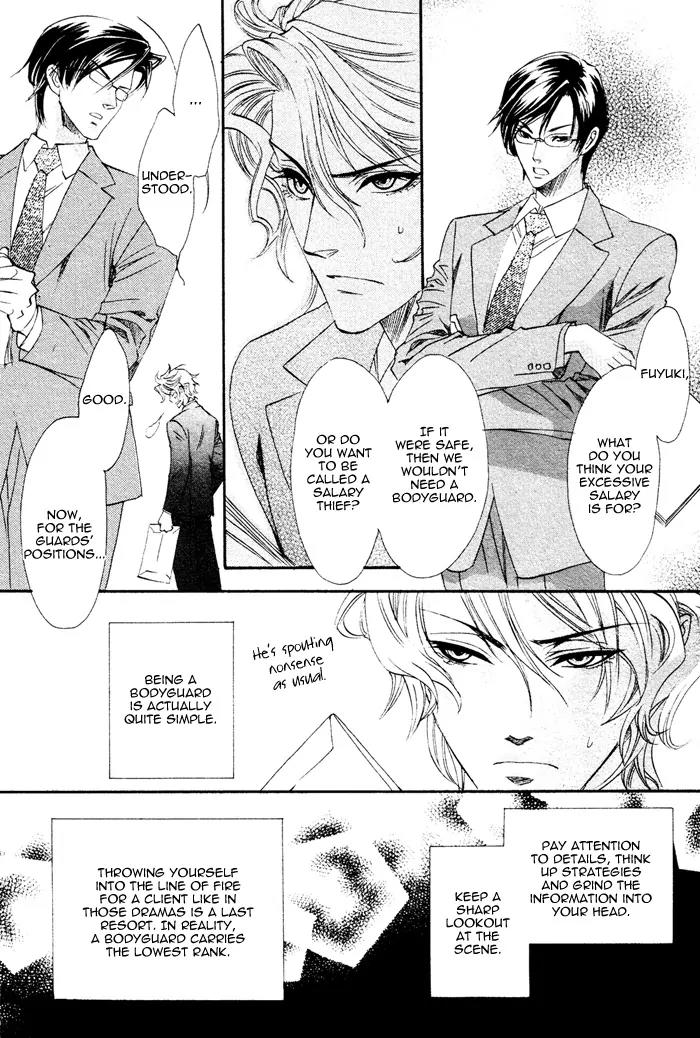 Keep Out (KISARAGI Hirotaka) Chapter 3 page 6 - Chapter 3