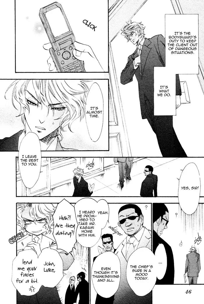 Keep Out (KISARAGI Hirotaka) Chapter 3 page 7 - Chapter 3
