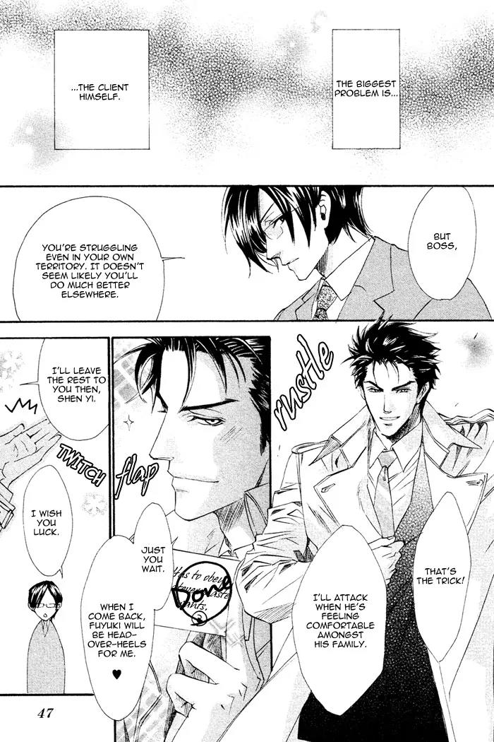 Keep Out (KISARAGI Hirotaka) Chapter 3 page 8 - Chapter 3