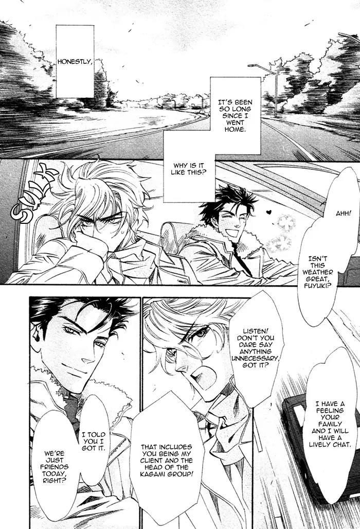 Keep Out (KISARAGI Hirotaka) Chapter 3 page 9 - Chapter 3