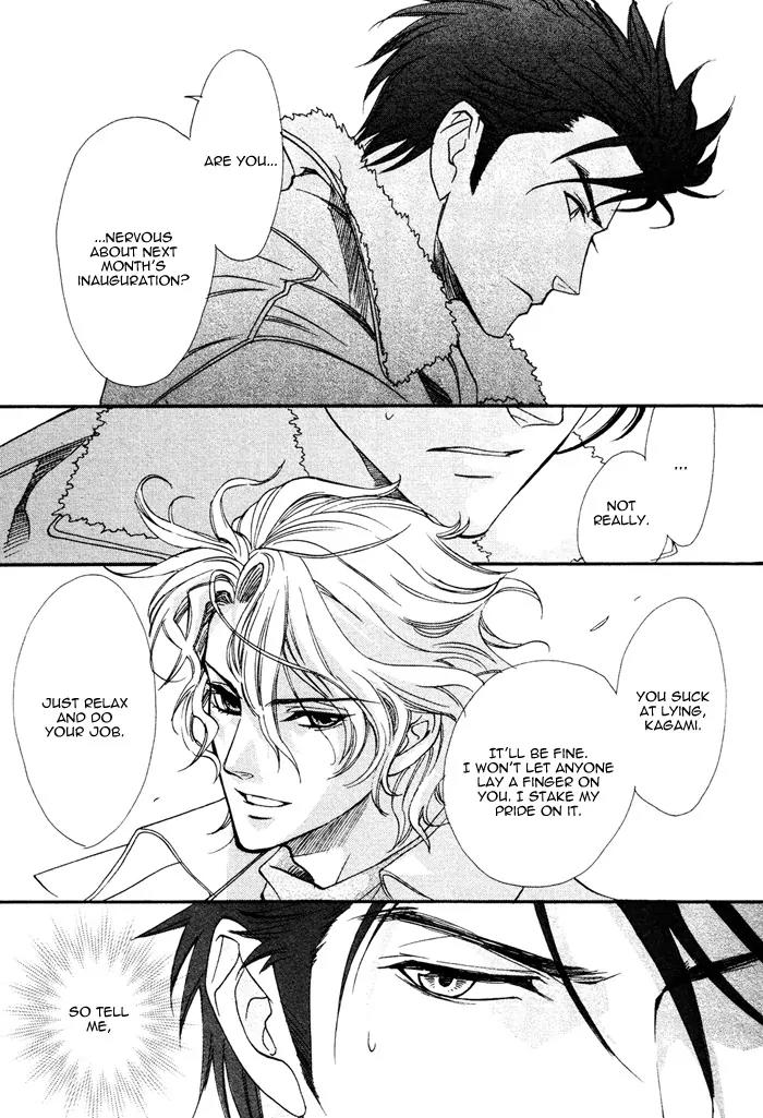 Keep Out (KISARAGI Hirotaka) Chapter 4 page 11 - Chapter 4