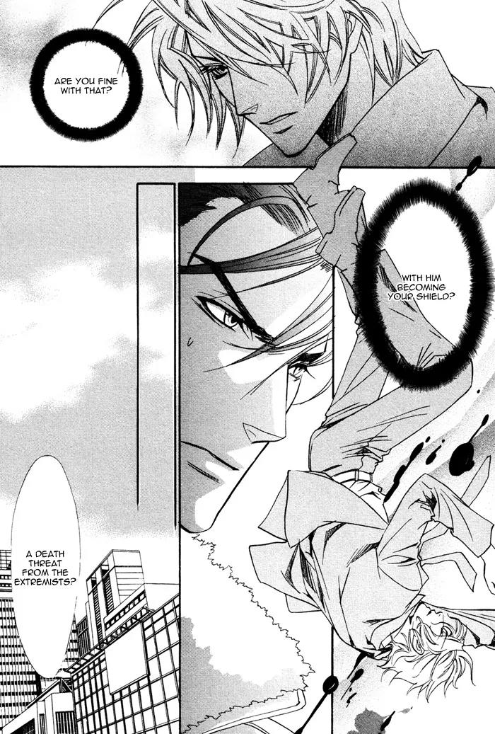 Keep Out (KISARAGI Hirotaka) Chapter 4 page 12 - Chapter 4