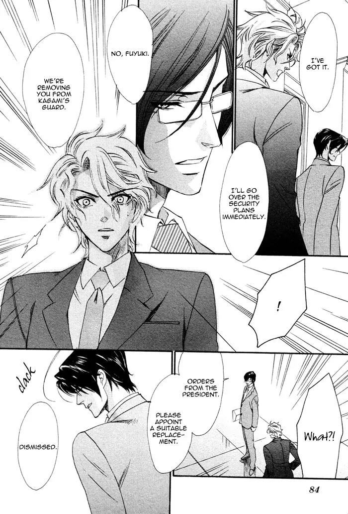 Keep Out (KISARAGI Hirotaka) Chapter 4 page 14 - Chapter 4