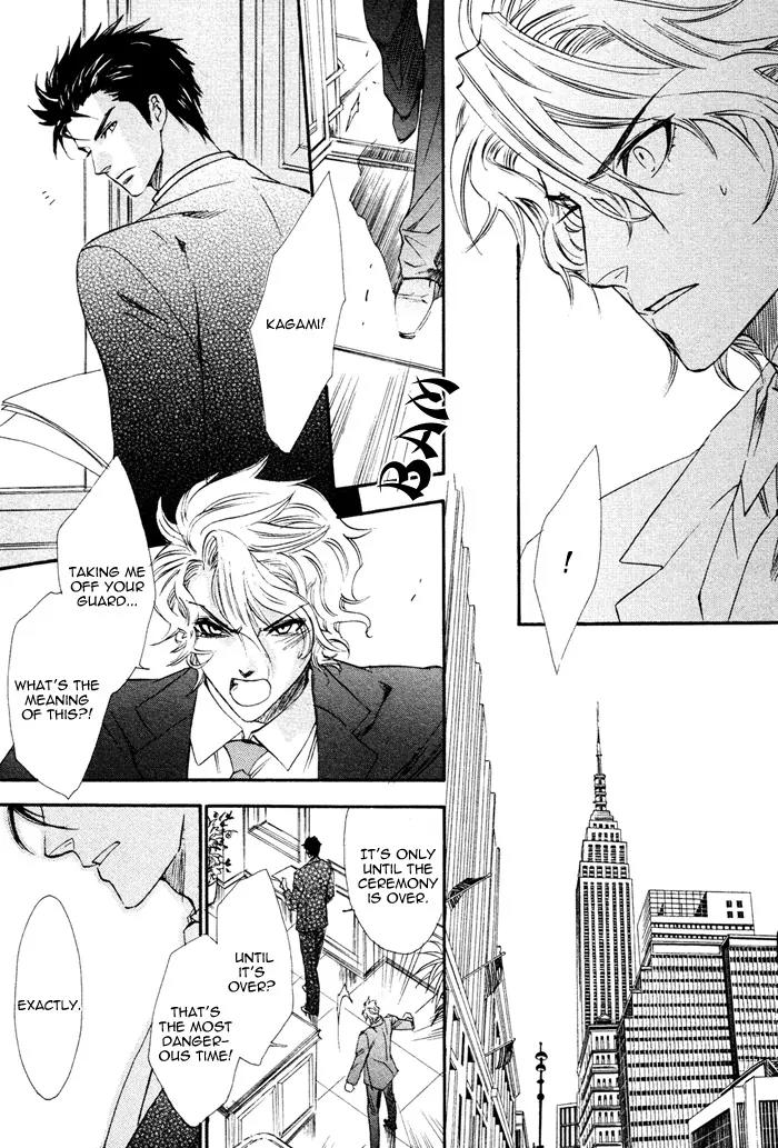 Keep Out (KISARAGI Hirotaka) Chapter 4 page 15 - Chapter 4