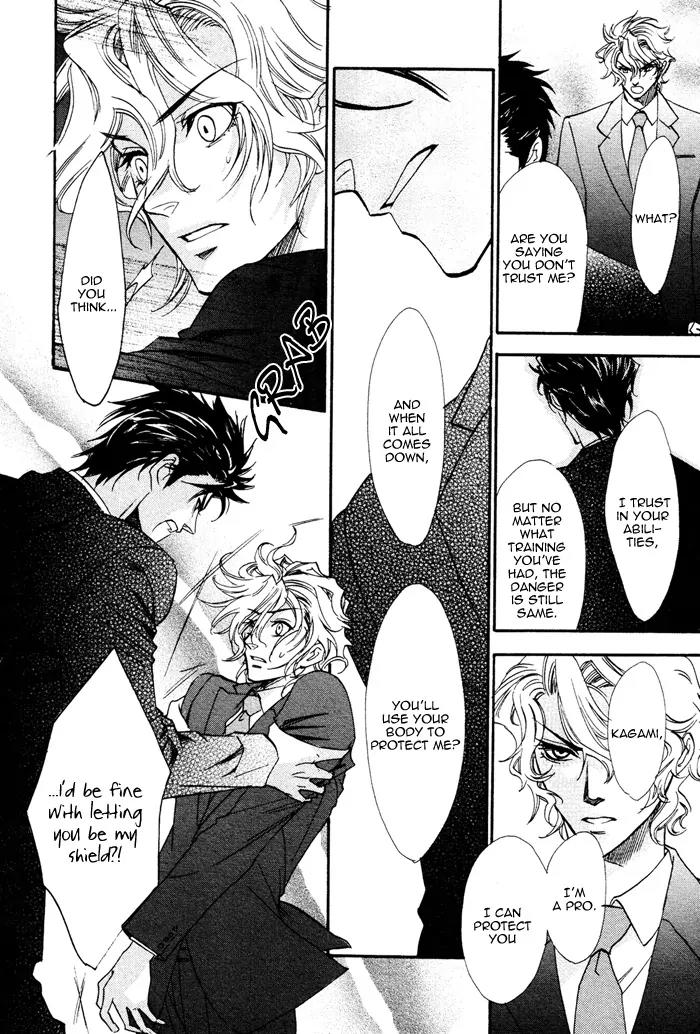 Keep Out (KISARAGI Hirotaka) Chapter 4 page 16 - Chapter 4