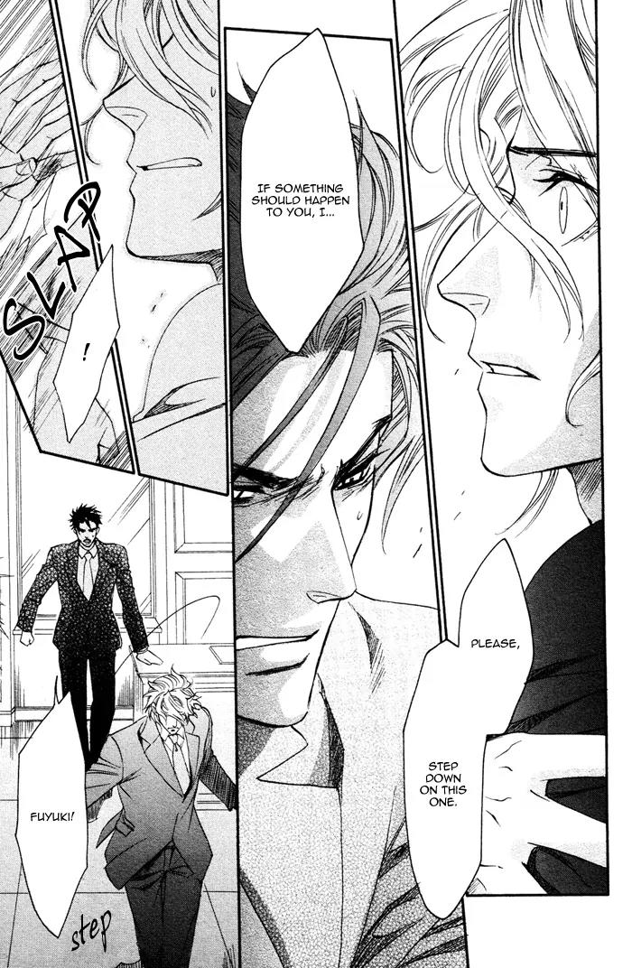 Keep Out (KISARAGI Hirotaka) Chapter 4 page 17 - Chapter 4