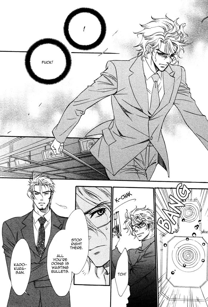 Keep Out (KISARAGI Hirotaka) Chapter 4 page 18 - Chapter 4