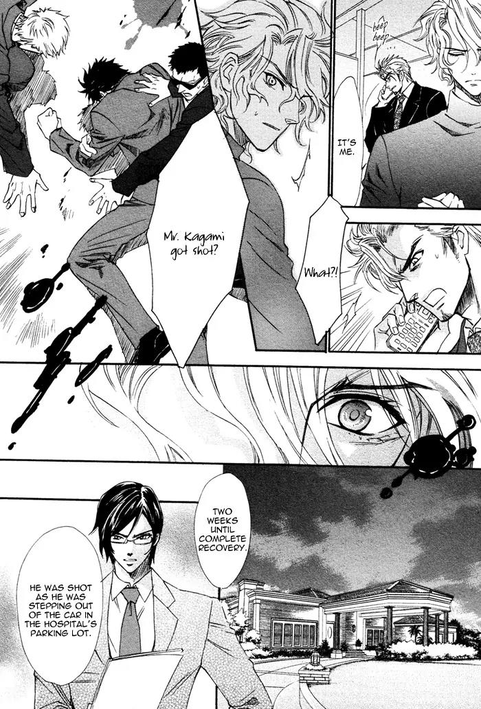 Keep Out (KISARAGI Hirotaka) Chapter 4 page 20 - Chapter 4