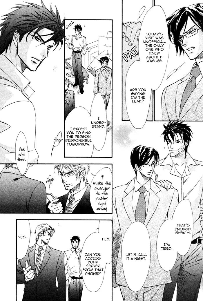 Keep Out (KISARAGI Hirotaka) Chapter 4 page 22 - Chapter 4