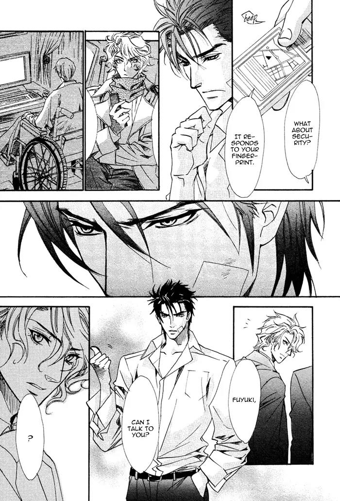 Keep Out (KISARAGI Hirotaka) Chapter 4 page 23 - Chapter 4