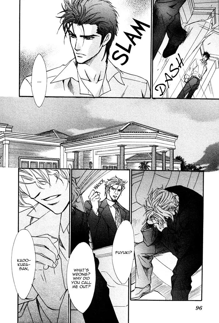 Keep Out (KISARAGI Hirotaka) Chapter 4 page 26 - Chapter 4