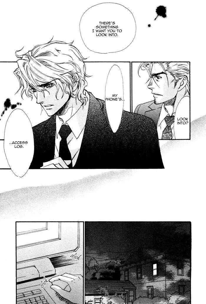 Keep Out (KISARAGI Hirotaka) Chapter 4 page 27 - Chapter 4