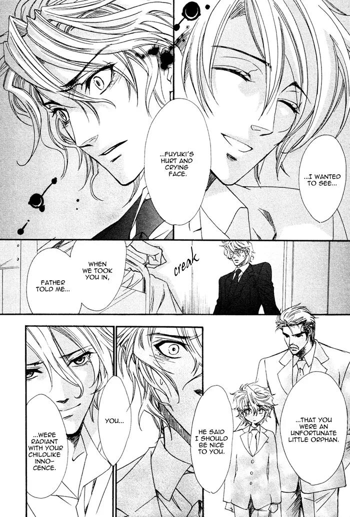 Keep Out (KISARAGI Hirotaka) Chapter 4 page 30 - Chapter 4