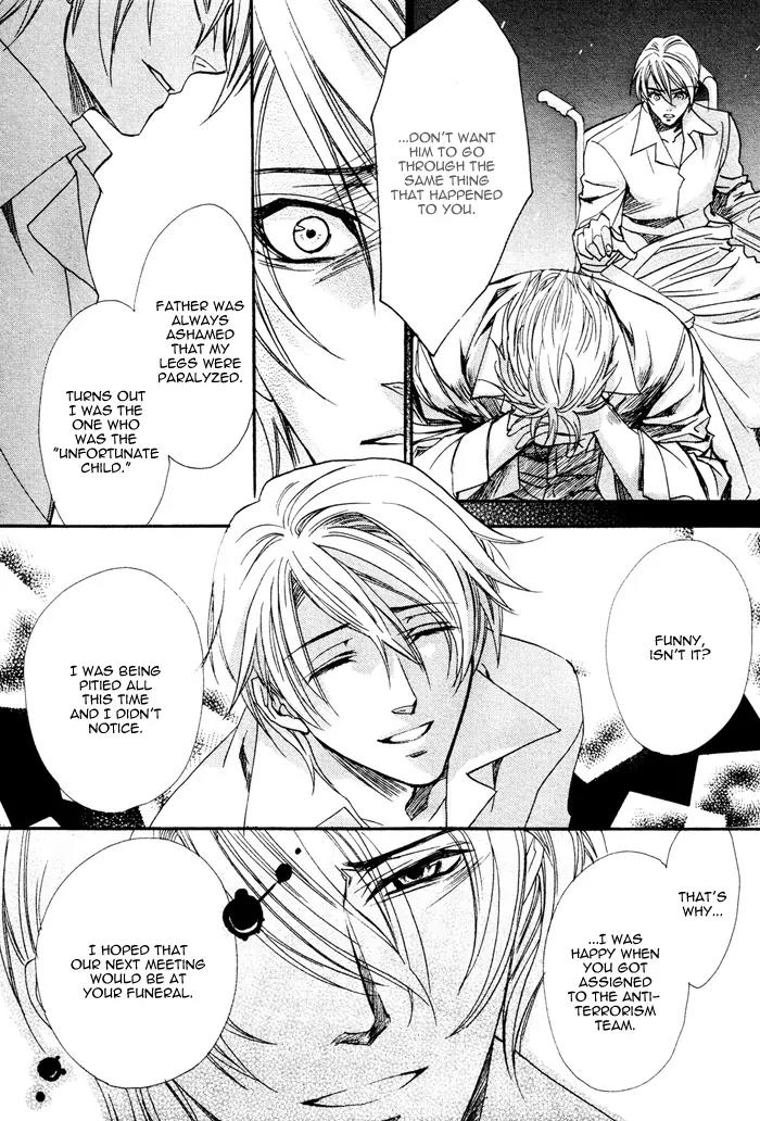 Keep Out (KISARAGI Hirotaka) Chapter 4 page 32 - Chapter 4