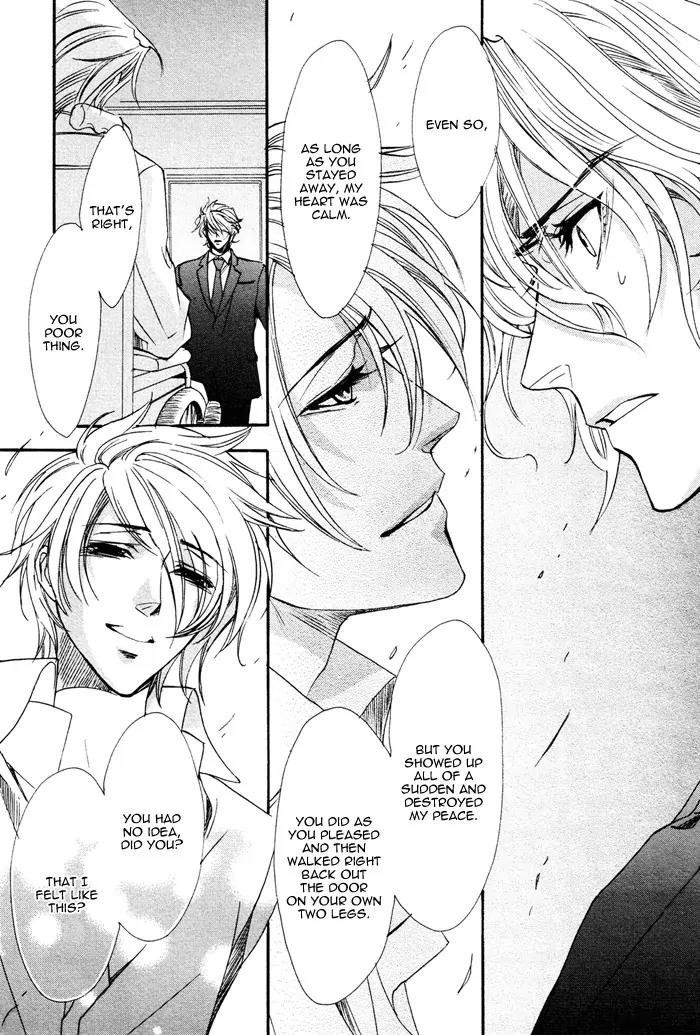 Keep Out (KISARAGI Hirotaka) Chapter 4 page 33 - Chapter 4