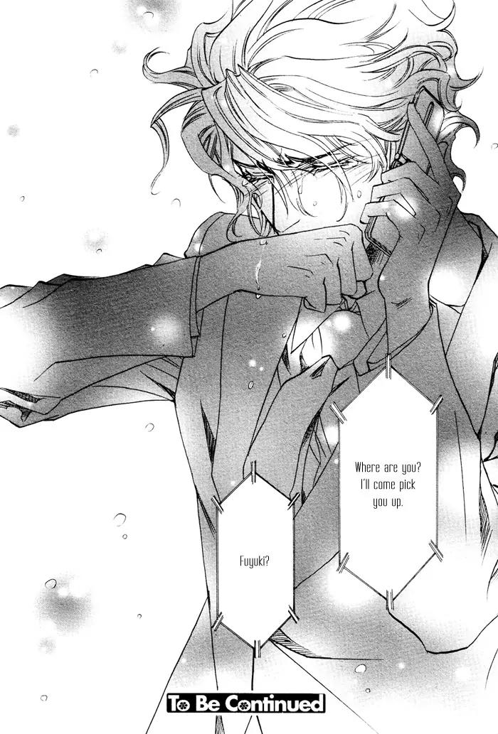 Keep Out (KISARAGI Hirotaka) Chapter 4 page 36 - Chapter 4