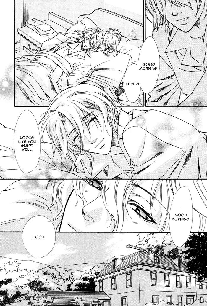Keep Out (KISARAGI Hirotaka) Chapter 4 page 8 - Chapter 4