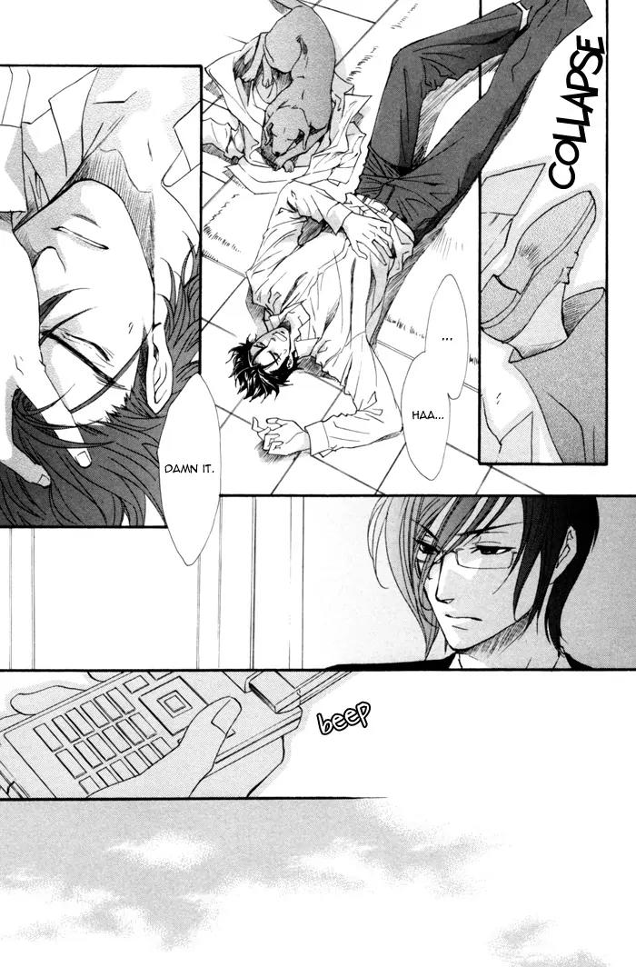 Keep Out (KISARAGI Hirotaka) Chapter 5 page 12 - Chapter 5