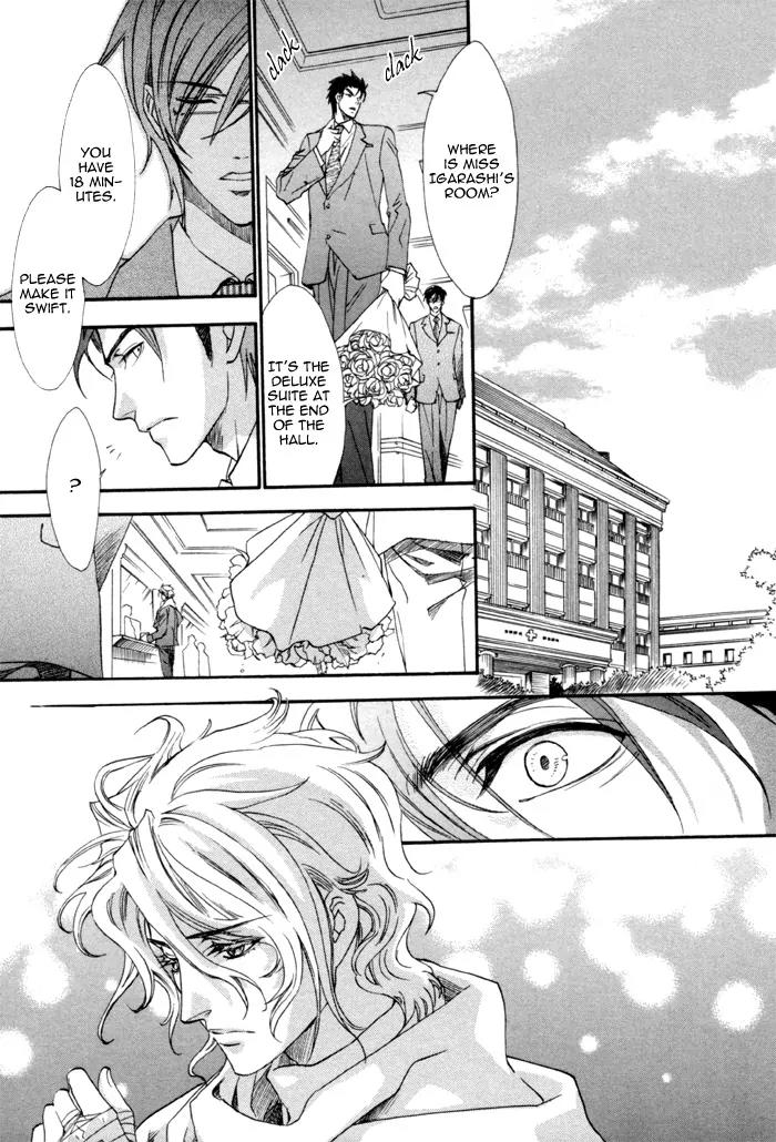 Keep Out (KISARAGI Hirotaka) Chapter 5 page 14 - Chapter 5