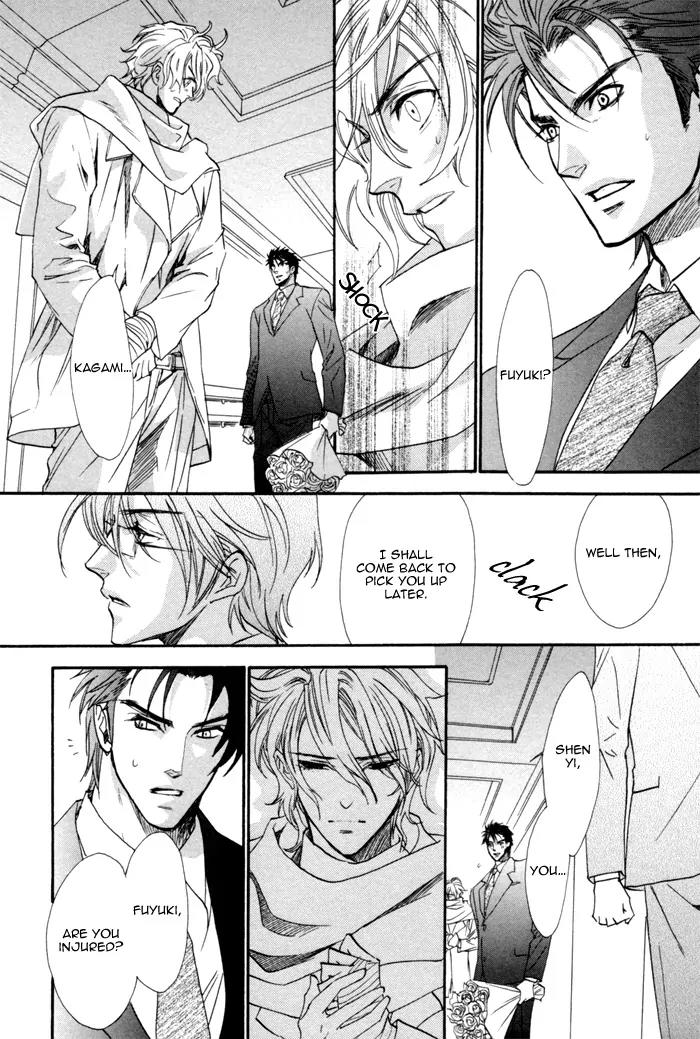 Keep Out (KISARAGI Hirotaka) Chapter 5 page 15 - Chapter 5