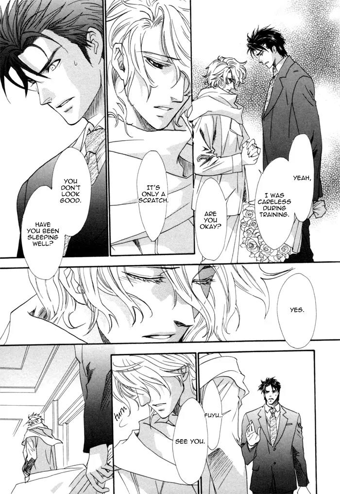 Keep Out (KISARAGI Hirotaka) Chapter 5 page 16 - Chapter 5