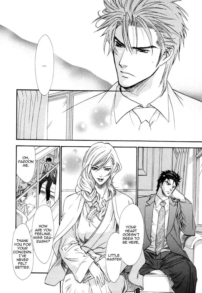 Keep Out (KISARAGI Hirotaka) Chapter 5 page 17 - Chapter 5