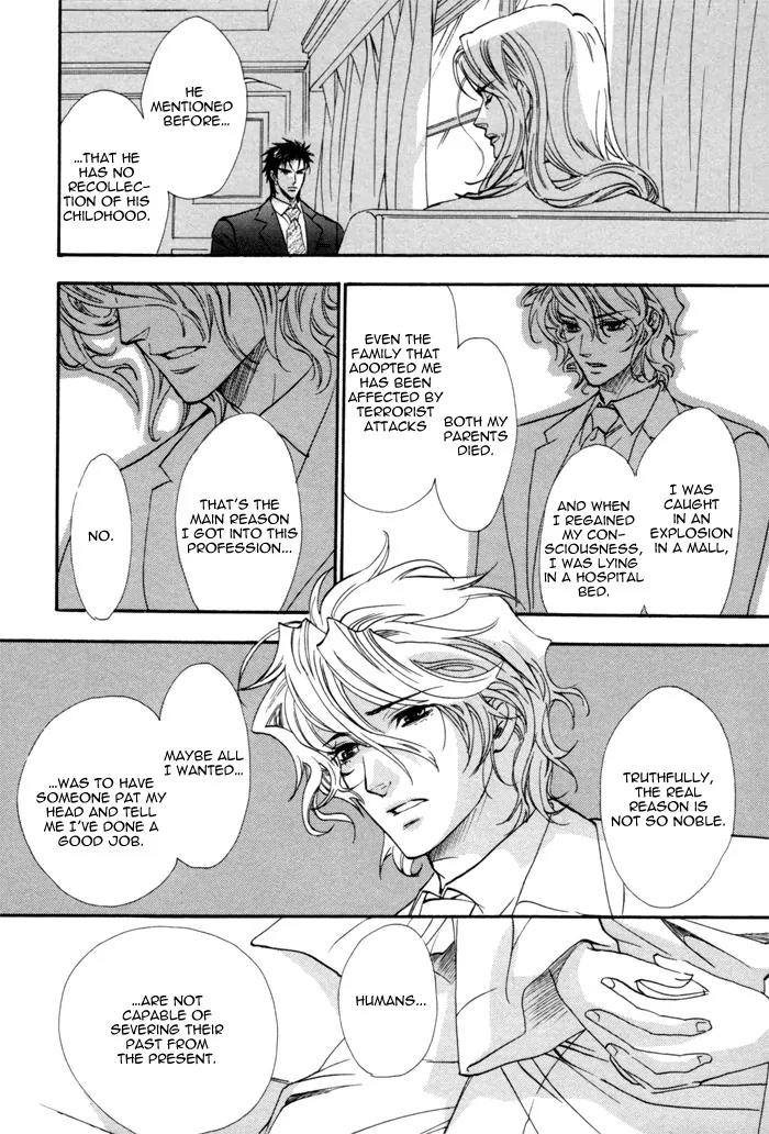 Keep Out (KISARAGI Hirotaka) Chapter 5 page 19 - Chapter 5