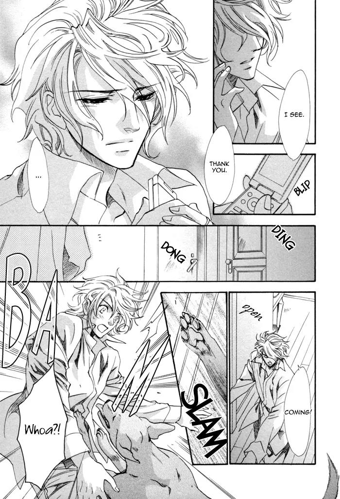 Keep Out (KISARAGI Hirotaka) Chapter 5 page 22 - Chapter 5