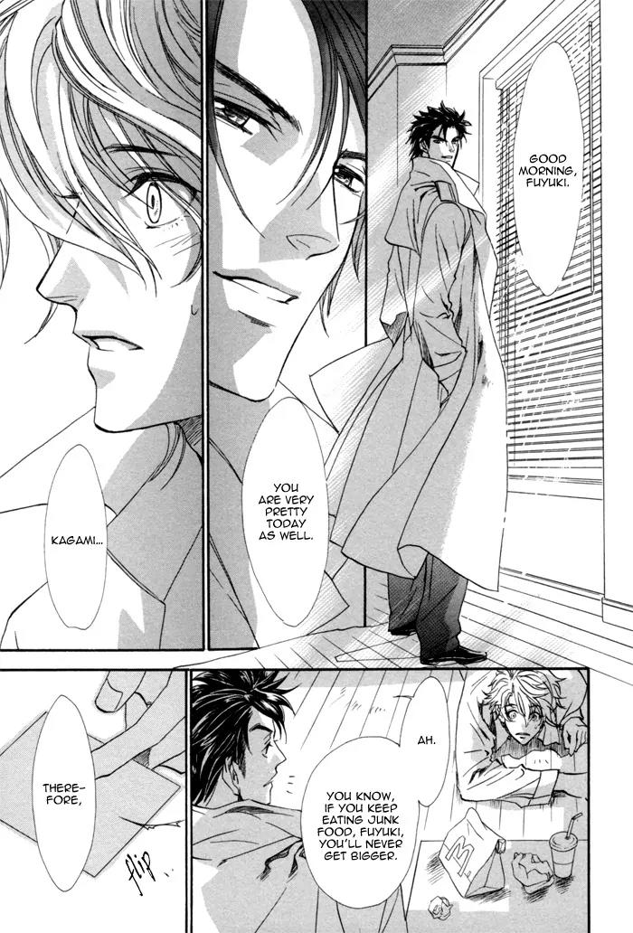 Keep Out (KISARAGI Hirotaka) Chapter 5 page 24 - Chapter 5