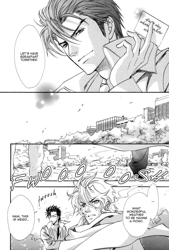 Keep Out (KISARAGI Hirotaka) Chapter 5 page 25 - Chapter 5