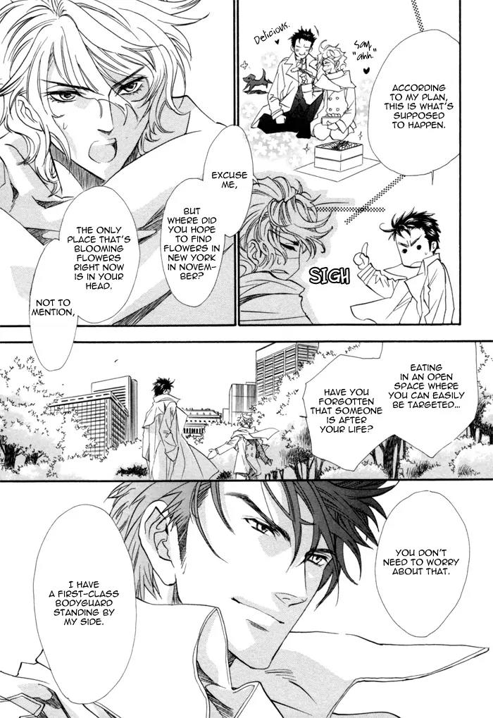 Keep Out (KISARAGI Hirotaka) Chapter 5 page 26 - Chapter 5