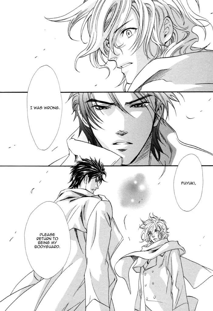 Keep Out (KISARAGI Hirotaka) Chapter 5 page 27 - Chapter 5