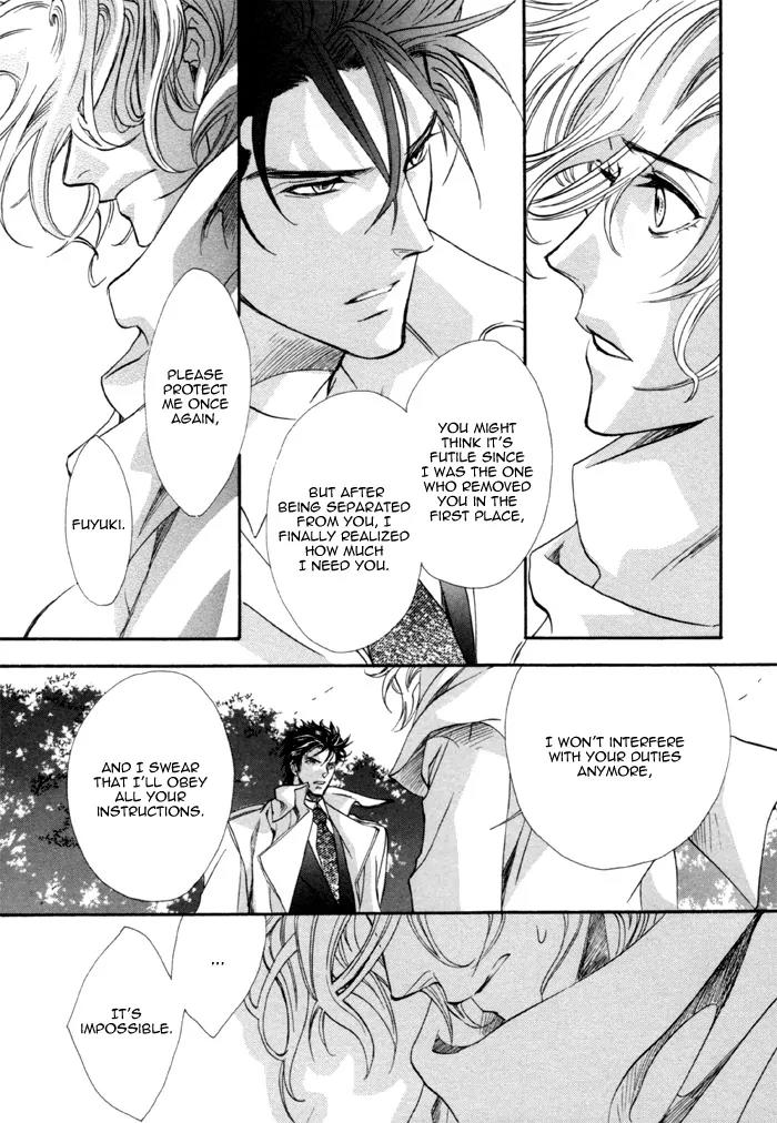 Keep Out (KISARAGI Hirotaka) Chapter 5 page 28 - Chapter 5