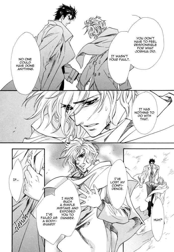 Keep Out (KISARAGI Hirotaka) Chapter 5 page 29 - Chapter 5