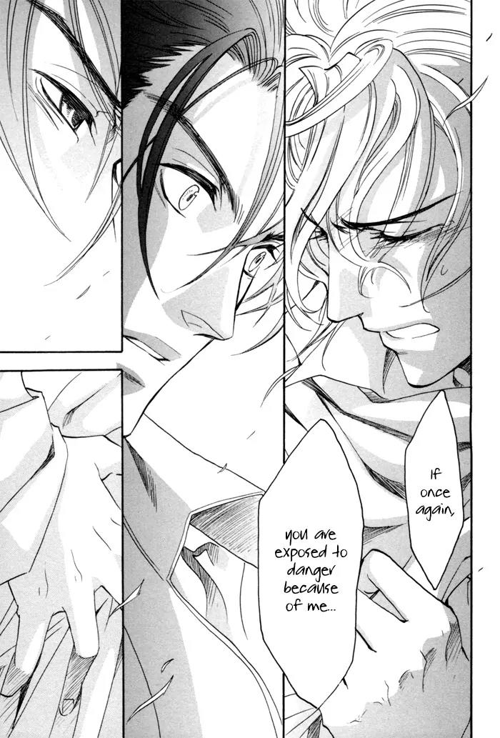 Keep Out (KISARAGI Hirotaka) Chapter 5 page 30 - Chapter 5