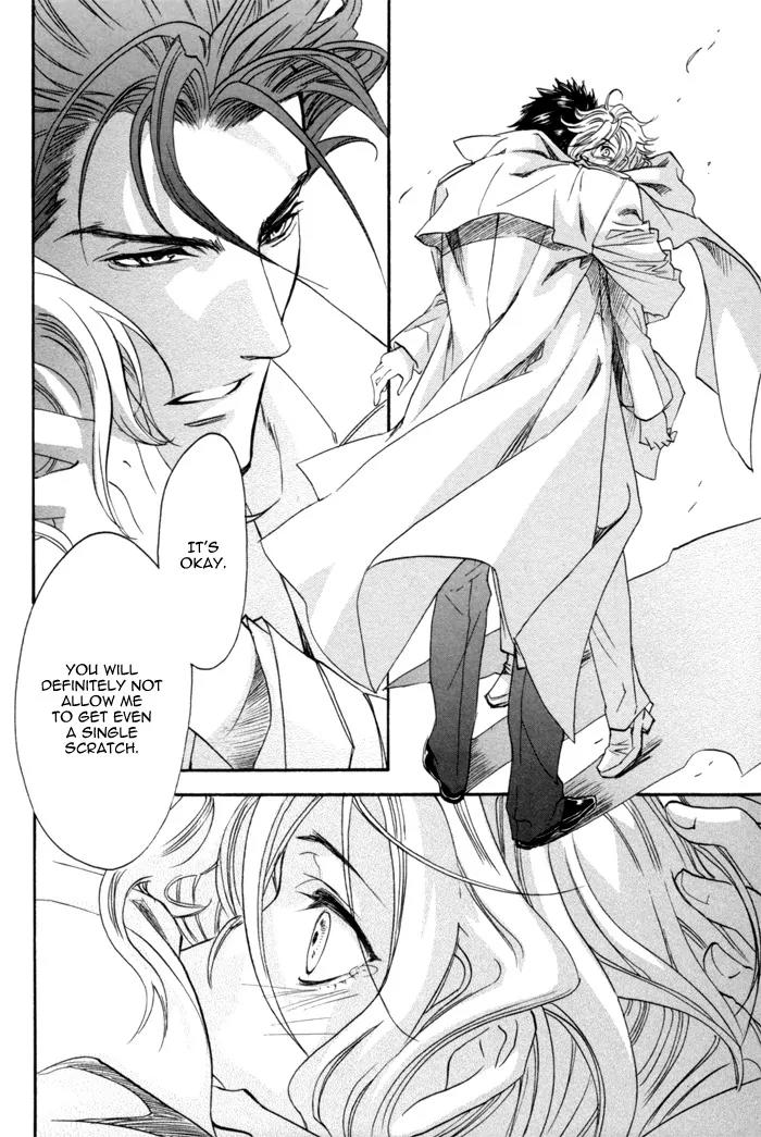Keep Out (KISARAGI Hirotaka) Chapter 5 page 31 - Chapter 5
