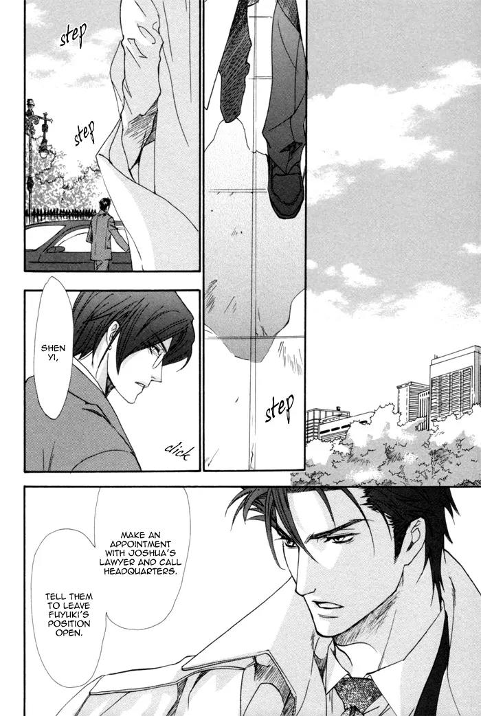 Keep Out (KISARAGI Hirotaka) Chapter 5 page 34 - Chapter 5