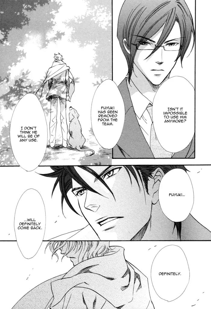 Keep Out (KISARAGI Hirotaka) Chapter 5 page 35 - Chapter 5