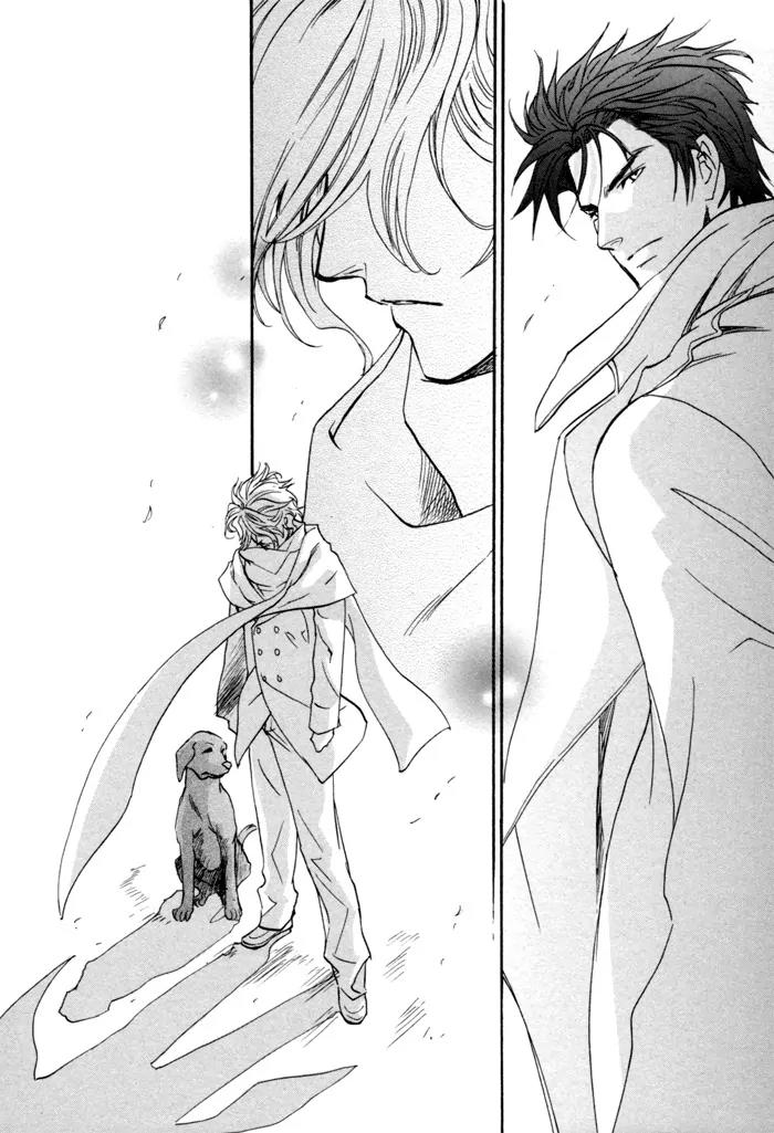 Keep Out (KISARAGI Hirotaka) Chapter 5 page 36 - Chapter 5