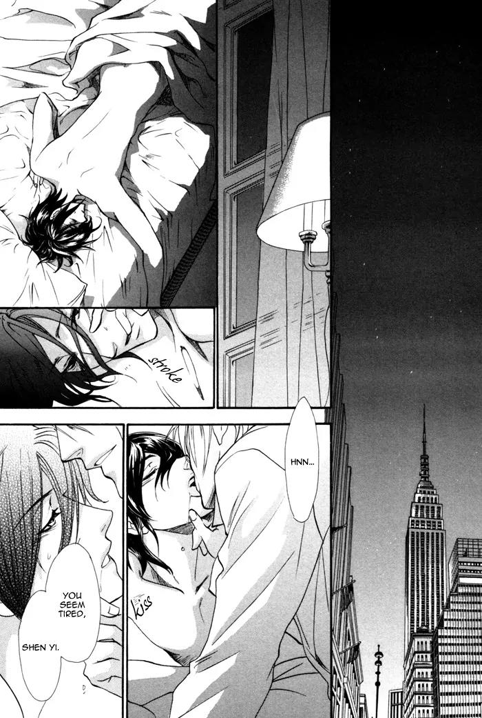 Keep Out (KISARAGI Hirotaka) Chapter 5 page 6 - Chapter 5