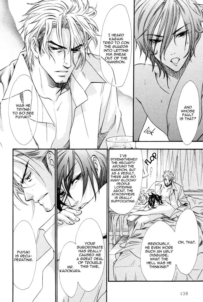 Keep Out (KISARAGI Hirotaka) Chapter 5 page 7 - Chapter 5