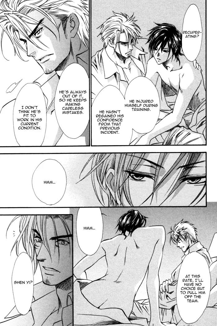 Keep Out (KISARAGI Hirotaka) Chapter 5 page 8 - Chapter 5