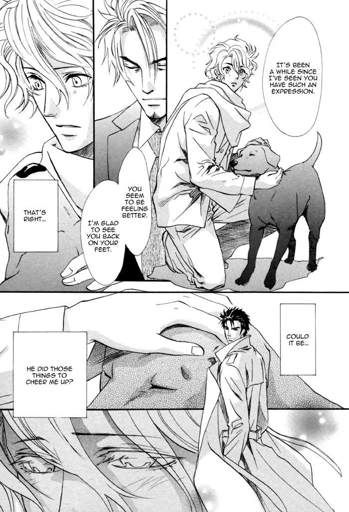 Keep Out (KISARAGI Hirotaka) Chapter 6 page 10 - Chapter 6