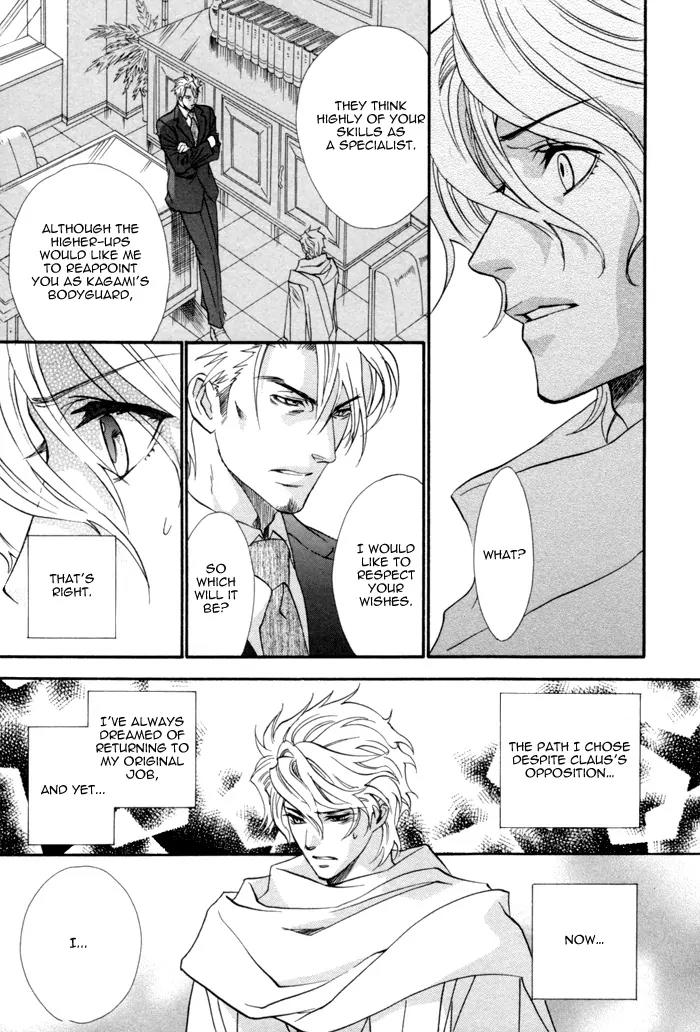 Keep Out (KISARAGI Hirotaka) Chapter 6 page 12 - Chapter 6